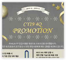 promotion1